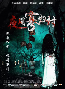 头晕的姨妈